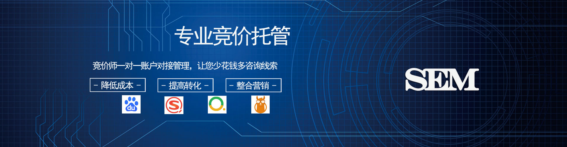 分宜信息流运营