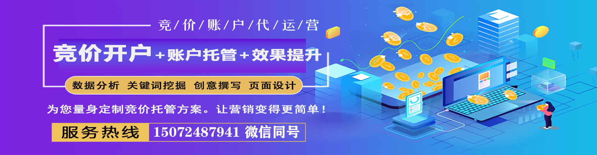 分宜信息流广告
