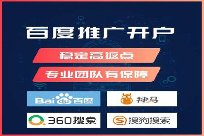 SEM运营托管在本地生活服务中的应用