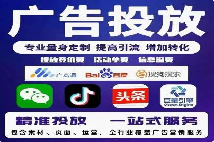 电商行业中的信息流代理策略与效果评估