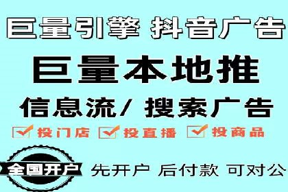 某公司sem竞价开户策略解析及效果评估